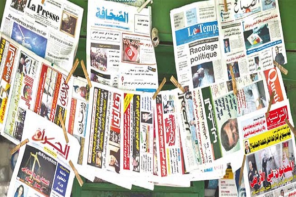 مجموعة من الصحف الصادرة في تونس