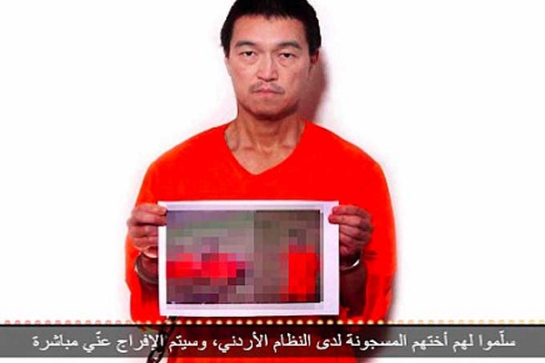 الرهينة الياباني يطالب بلسان داعش بتسليم الريشاوي