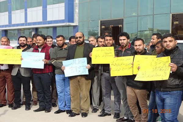 محتجون عراقيون ضد سلم الرواتب الجديد