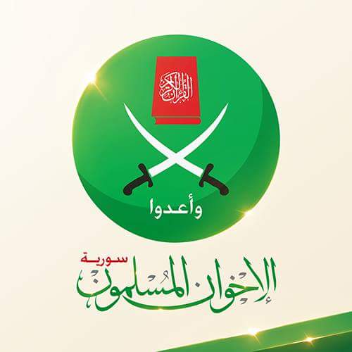 شعار جماعة الاخوان المسلمين في سوريا