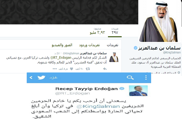 الملك سلمان يرد على تغريدة أردوغان على تويتر 