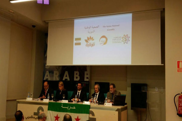 مؤتمر صحافي أطلقت من خلاله الجمعية الوطنية السورية 