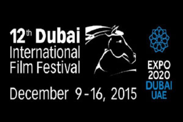 شعار مهرجان دبي السينمائي