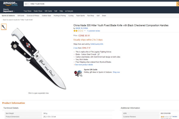 سكين نازية معروضة للبيع على الموقع