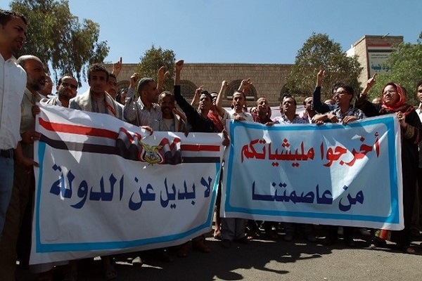 تظاهرة ضد الحوثيين في صنعاء