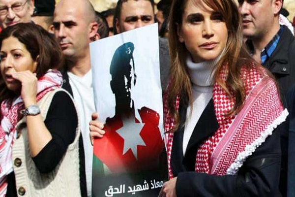 رانيا العبدالله مشاركة في المسيرات 