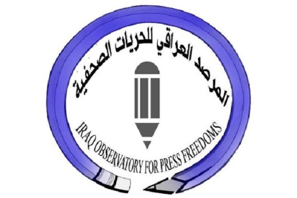 شعار المرصد العراقي للحريات الصحافية