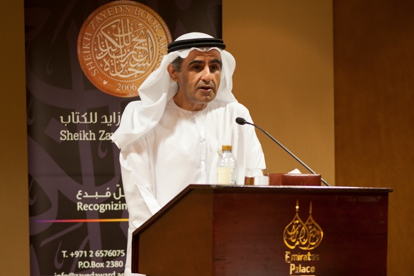المؤتمر الصحافي لجائزة الشيخ زايد للكتاب