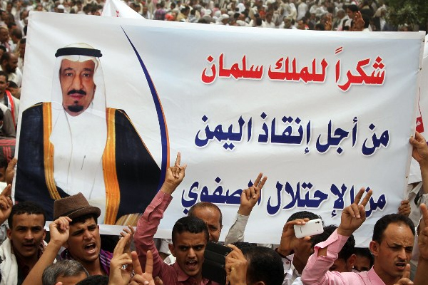 يمنيون يتظاهرون في عدن 