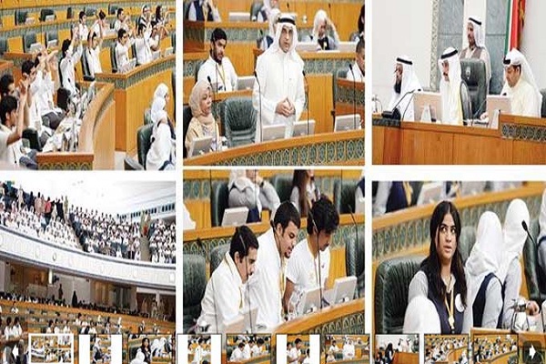 لقطات من جلسة برلمان الطالب في الكويت (الوطن)