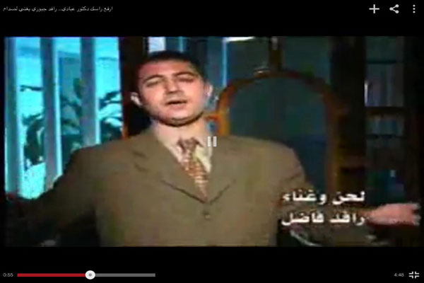 لقطة من الفيديو كليب للأغنية التي يمتدح فيها صدام