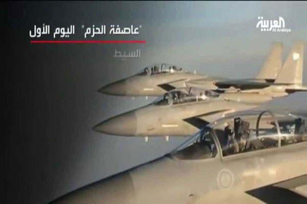 صورة تظهر سير عمليات عاصفة الحزم في يومها الأول مأخوذة عن قناة العربية