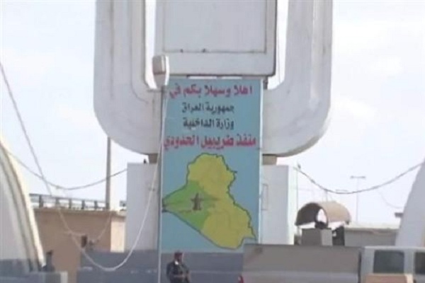منفذ طريبيل الحدودي بين العراق والاردن