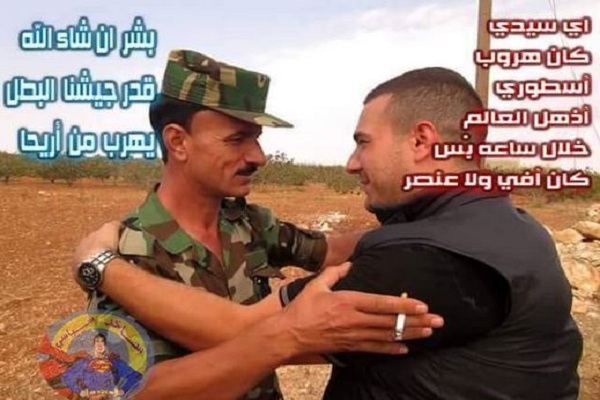 صورة تسخر من هروب الجيش السوري السريع من اريحا