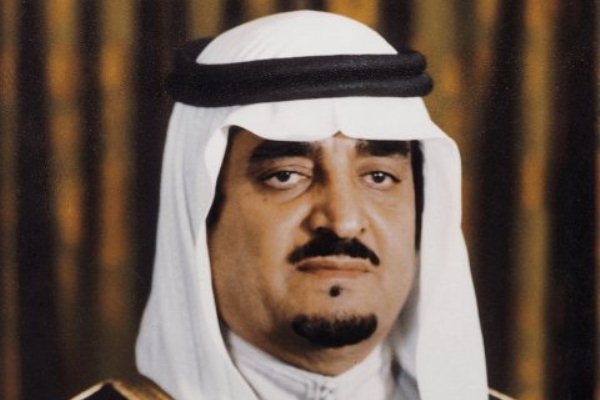 الملك السعودي الراحل فهد بن عبدالعزيز 