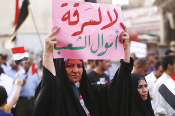 محتجون عراقيون يرفعون شعارات ضد الفساد