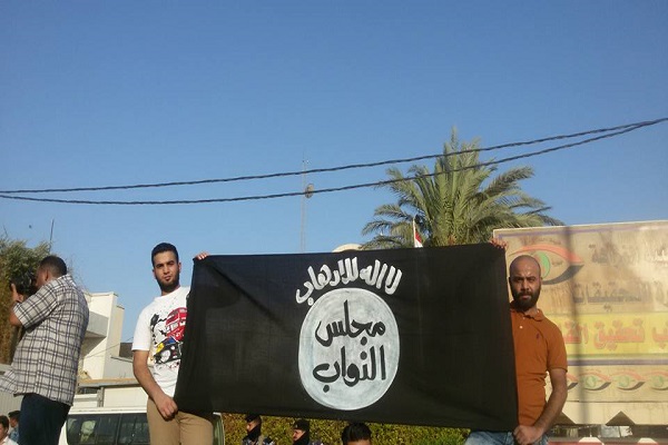 ايضاً شعار مقتبس من داعش