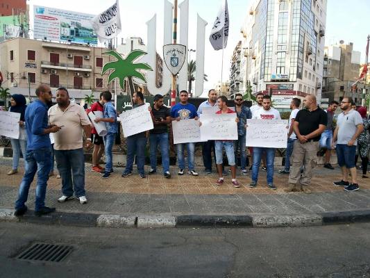 اعتصام تضامني في طرابلس