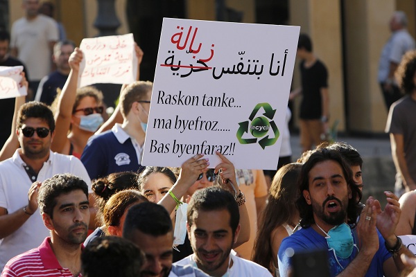 انطلاق التظاهرات في بيروت