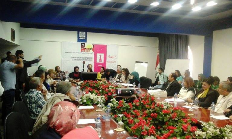 مؤتمر الاعلاميات العراقيات عن التحرش الجنسي