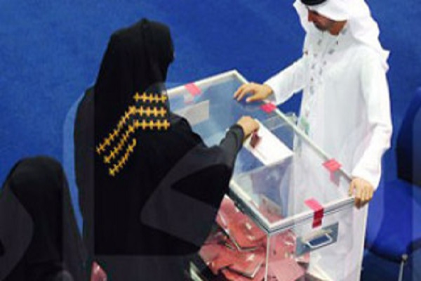الانتخابات الاماراتية