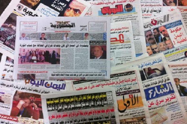 صورة لصحف يمنية 