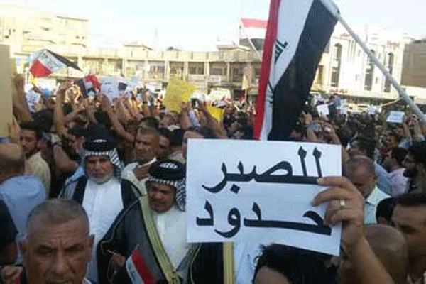 محتجون عراقيون ضد الفساد