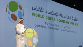 القمة العالمية للاقتصاد الأخضر 2016 تختتم أعمالها في دبي