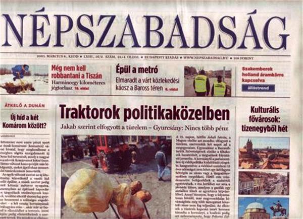 تعليق صدور اكبر صحيفة معارضة في المجر
