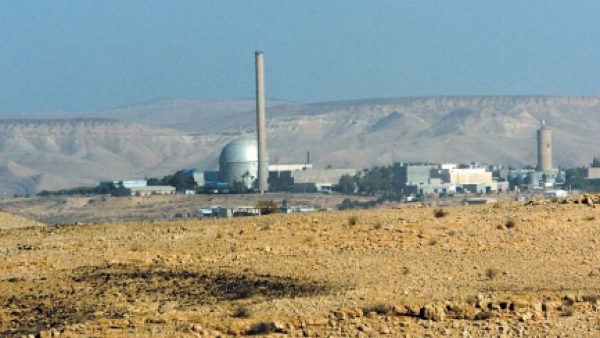 اسرائيل تطلق اسم شيمون بيريز على مفاعلها النووي