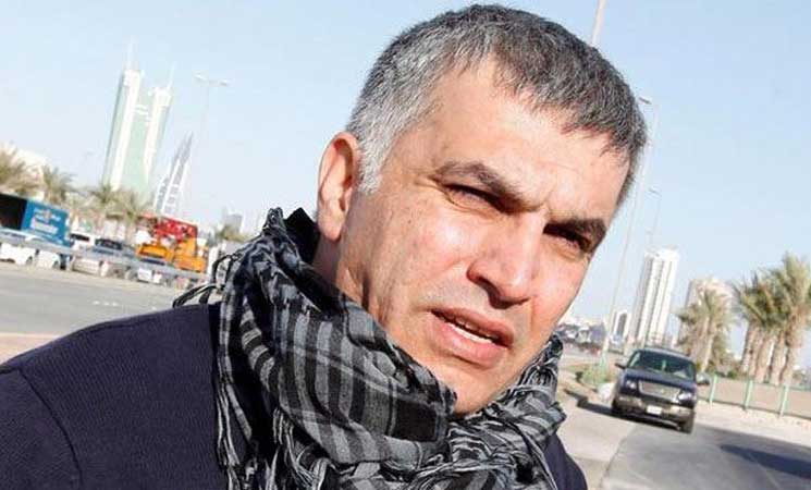 إرجاء الحكم في قضية المعارض البحريني نبيل رجب