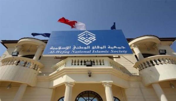 جمعية الوفاق البحرينية المعارضة تميز الحكم القضائي بحلها
