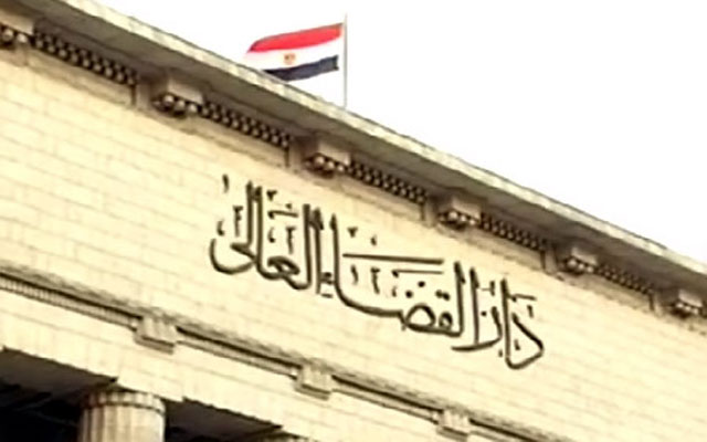 القضاء المصري يرفض وقف تنفيذ حكم بطلان اتفاقية تيران وصنافير