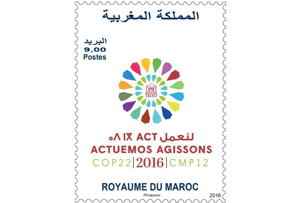 مؤسسات مغربية تتفاعل مع احتضان مراكش قمة المناخ