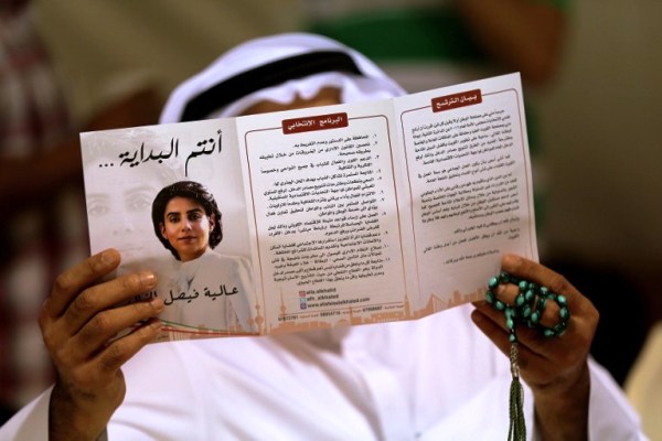 سياسة التقشف في قلب الحملة الانتخابية في الكويت