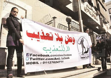 تجميد حسابات منظمة مصرية تدافع عن ضحايا التعذيب