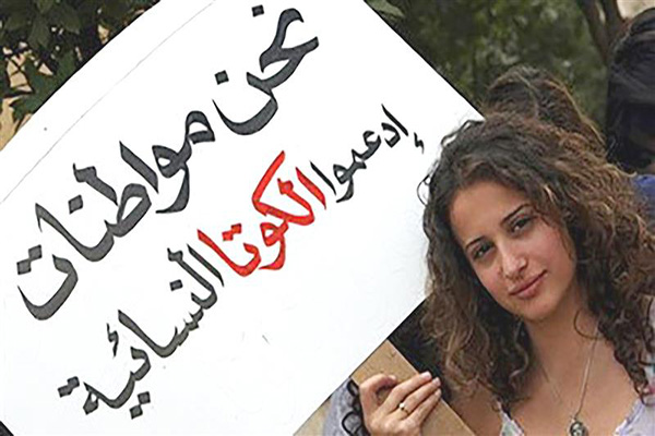 الحكومة اللبنانيّة المقبلة... ماذا عن تمثيل النساء فيها؟