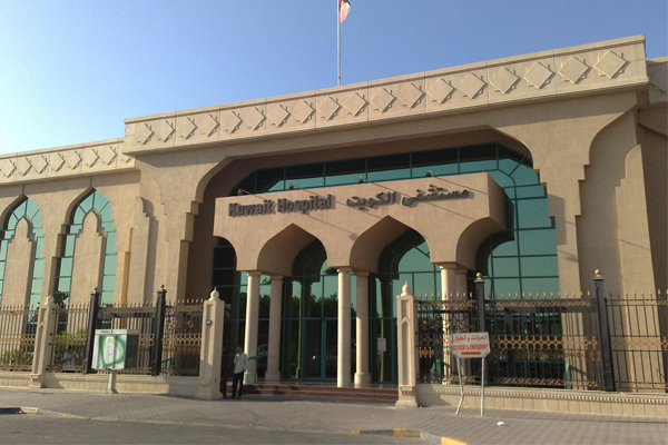 مستشفيات الكويت تعلن حالة الطوارئ