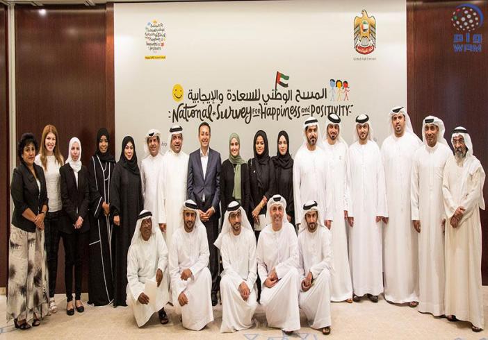 الإمارات تطلق المسح الوطني الأول لقياس السعادة