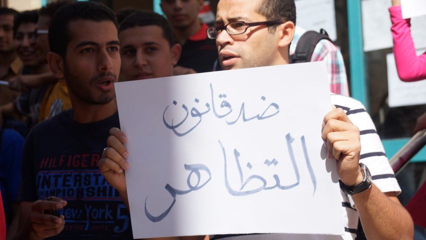 حكم بعدم دستورية فقرة في قانون التظاهر في مصر