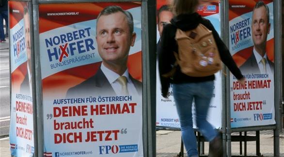 النمسا تنتخب رئيسًا الأحد