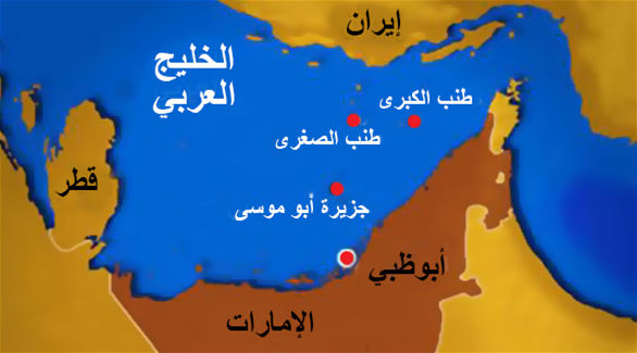 البرلمان العربي: من حق الإمارات استرداد جزرها الثلاث