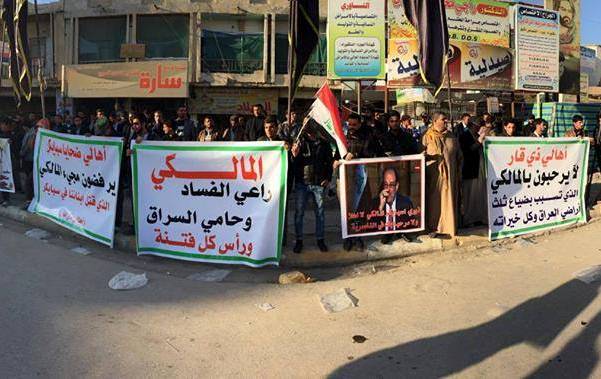 متظاهرون في الناصرية ضد زيارة المالكي لمدينتهم