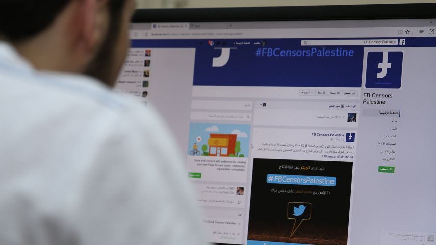 لجنة وزارية إسرائيلية توافق على إزالة مواد تحريضية من الانترنت