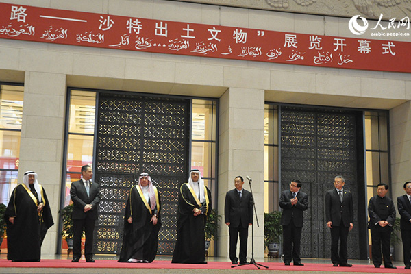 المعرض السعودي المتجول يحط رحالة في بكين الصينية