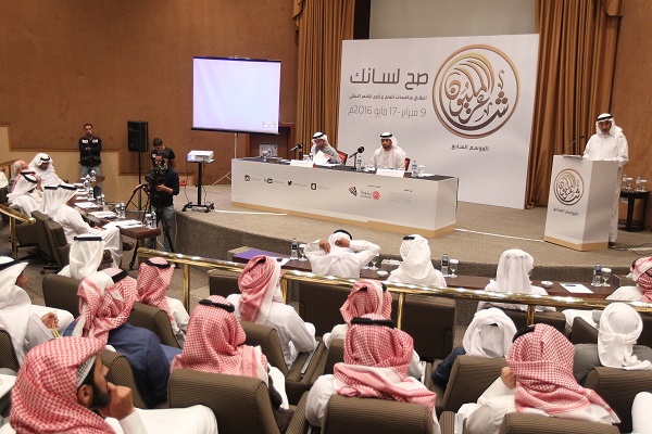 جانب من المسابقة