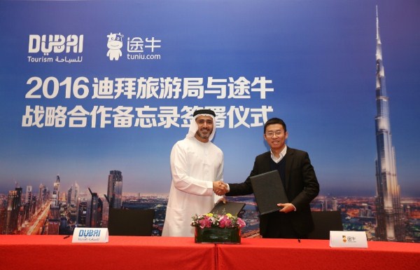 توقيع مذكرة تفاهم لتأسيس شراكة إستراتيجية في مجال السياحة بين دبي والصين