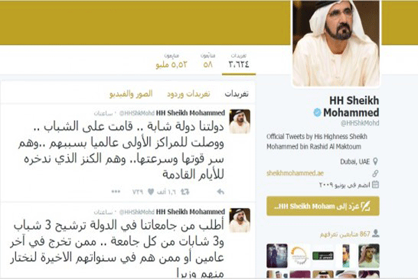 تغريدات حاكم دبي على تويتر