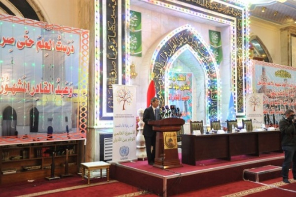 الجلسة الختامية عقدت في جامع الكيلاني في بغداد 