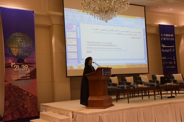 الشيخة مي لدى إلقائها مداخلتها امس في جدة